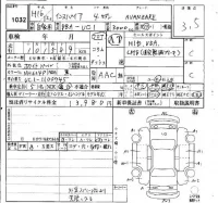 Honda INSPIRE лот № 1032 оценка 3.5  с аукциона в Японии 4
