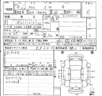 Suzuki ALTO лот № 1033 оценка R  с аукциона в Японии 3