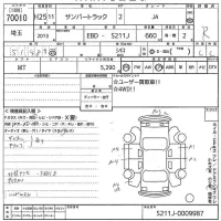 Subaru SAMBAR лот № 70010 оценка R  с аукциона в Японии 9