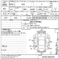 Mitsubishi RVR лот № 10062 оценка 4  с аукциона в Японии 10