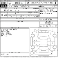 Nissan X-TRAIL лот № 30063 оценка 4  с аукциона в Японии 11