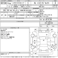 Honda INSIGHT лот № 90196 оценка 3  с аукциона в Японии 11