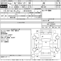 Honda SPIKE лот № 90193 оценка 3.5  с аукциона в Японии 11