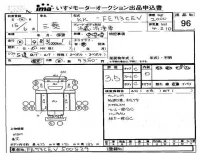 Mitsubishi CANTER лот № 96 оценка 3.5  с аукциона в Японии 4