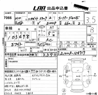 Daihatsu HIJET TRUCK лот № 7066 оценка 3.5  с аукциона в Японии 5