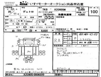 Hino DUTRO лот № 100 оценка RA  с аукциона в Японии 4