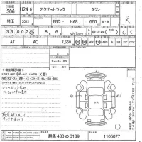 Honda ACTY TRUCK лот № 306 оценка R  с аукциона в Японии 9