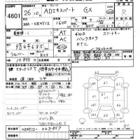 Nissan AD лот № 4601 оценка R  с аукциона в Японии 8