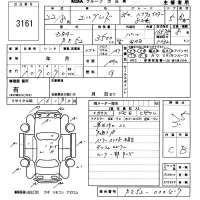 Nissan ELGRAND лот № 3161 оценка 3.5  с аукциона в Японии 5