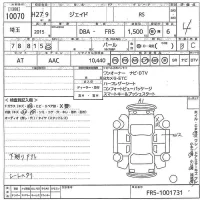 Honda JADE лот № 10070 оценка 3.5  с аукциона в Японии 11