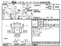 Isuzu ELF лот № 103 оценка 3.5  с аукциона в Японии 4