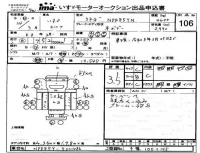 Isuzu ELF лот № 106 оценка 3.5  с аукциона в Японии 4