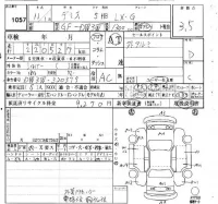 Mazda DEMIO лот № 1057 оценка 3.5  с аукциона в Японии 4