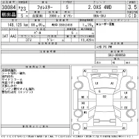 Subaru FORESTER лот № 30084 оценка 3.5  с аукциона в Японии 11