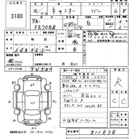 Mitsubishi CANTER лот № 3180 оценка R  с аукциона в Японии 6