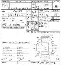 Toyota ESTIMA лот № 581 оценка 3.5  с аукциона в Японии 5