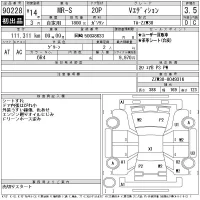 Toyota MR-S лот № 90228 оценка 3.5  с аукциона в Японии 11