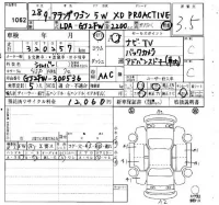 Mazda ATENZA WAGON лот № 1062 оценка 3.5  с аукциона в Японии 4