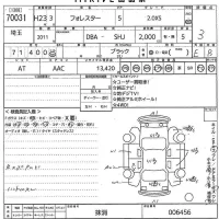 Subaru FORESTER лот № 70031 оценка 3  с аукциона в Японии 10