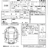 Toyota TOWN ACE VAN лот № 3189 оценка R  с аукциона в Японии 5