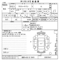Toyota SUCCEED лот № 70035 оценка 3.5  с аукциона в Японии 10