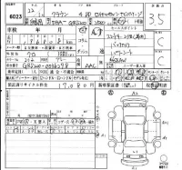 Toyota CROWN лот № 6023 оценка 3.5  с аукциона в Японии 6