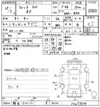 Honda FIT лот № 2503 оценка 3.5  с аукциона в Японии 5
