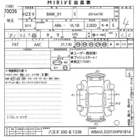 BMW X1 лот № 70036 оценка 4  с аукциона в Японии 10