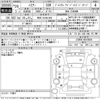 Toyota HARRIER лот № 30095 оценка 4  с аукциона в Японии 11