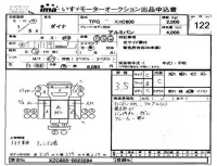 Toyota DYNA лот № 122 оценка 3.5  с аукциона в Японии 4