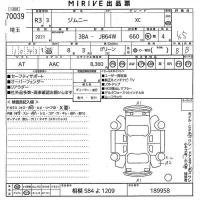 Suzuki JIMNY лот № 70039 оценка 4.5  с аукциона в Японии 10