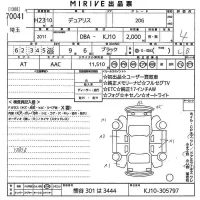 Nissan DUALIS лот № 70041 оценка 4  с аукциона в Японии 10