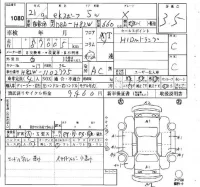Mitsubishi EK SPORTS лот № 1080 оценка 3.5  с аукциона в Японии 4