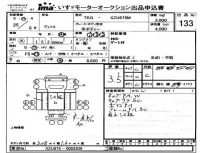 Hino DUTRO лот № 133 оценка 3.5  с аукциона в Японии 4