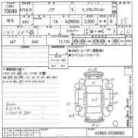 Toyota NOAH лот № 70049 оценка 3.5  с аукциона в Японии 11