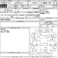 Mazda SCRUM TRUCK лот № 13082 оценка 3.5  с аукциона в Японии 3