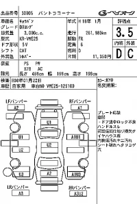 Nissan CARAVAN VAN лот № 30005 оценка 3.5  с аукциона в Японии 6