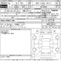Mazda ROADSTER лот № 36301 оценка 4.5  с аукциона в Японии 11