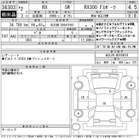 Lexus RX лот № 36303 оценка 4.5  с аукциона в Японии 11
