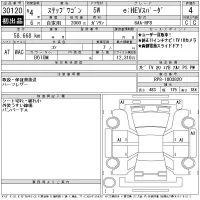 Honda STEP WAGON лот № 30120 оценка 4  с аукциона в Японии 11