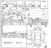 Mazda DEMIO лот № 1098 оценка 4  с аукциона в Японии 4