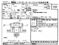 Nissan ATLAS лот № 145 оценка 3.5  с аукциона в Японии 4