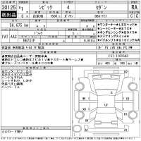 Honda CIVIC лот № 30125 оценка RA  с аукциона в Японии 11