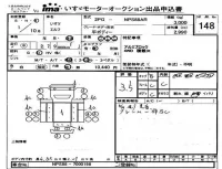 Isuzu ELF лот № 148 оценка 3.5  с аукциона в Японии 4