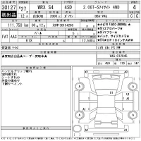 Subaru WRX лот № 30127 оценка 4  с аукциона в Японии 11