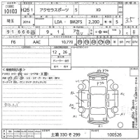 Mazda AXELA лот № 10103 оценка 3.5  с аукциона в Японии 10