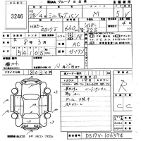 Mitsubishi MINICAB VAN лот № 3246 оценка R  с аукциона в Японии 5
