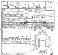 Mazda AXELA лот № 1107 оценка 3.5  с аукциона в Японии 4