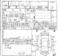 Toyota STARLET лот № 1105 оценка R  с аукциона в Японии 4