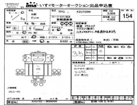 Hino DUTRO лот № 154 оценка 3.5  с аукциона в Японии 4